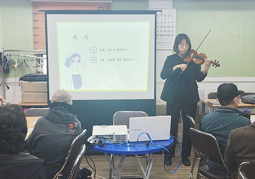 직장 내 장애인 인식개선 교육 활동사진3