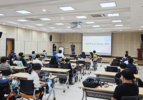 인문학으로 만나는 장애 활동사진4
