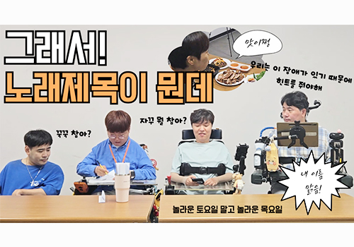 유튜브 채널 운영 활동사진1