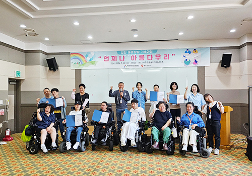 동료상담가 양성 활동사진4
