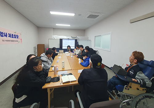 장애인식개선강사 자조모임 활동사진1