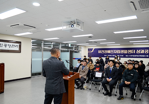성과공유회 활동사진1