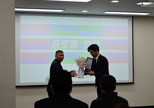 성과공유회 활동사진2