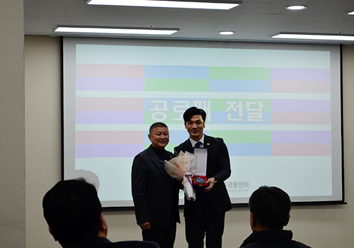 성과공유회 활동사진3