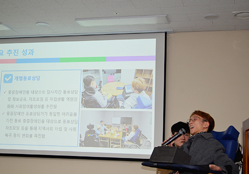 성과공유회 활동사진4