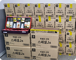 명절 나눔 활동사진2