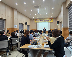 전담인력 역량강화 교육 활동사진