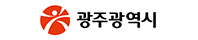 광주광역시청 바로가기